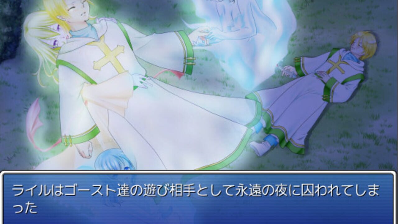 Screenshot 17