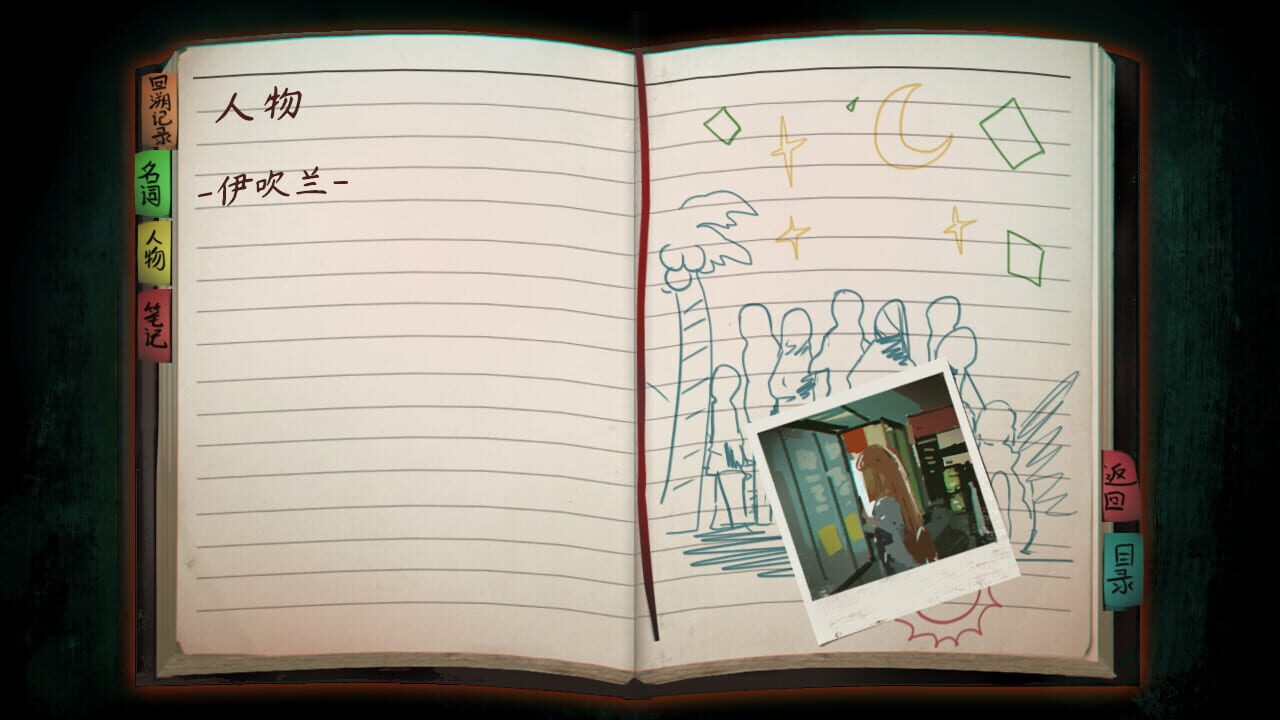The Chrono Jotter Image