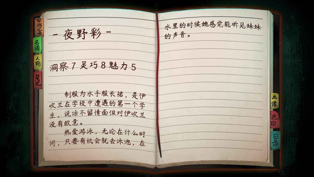 The Chrono Jotter Image