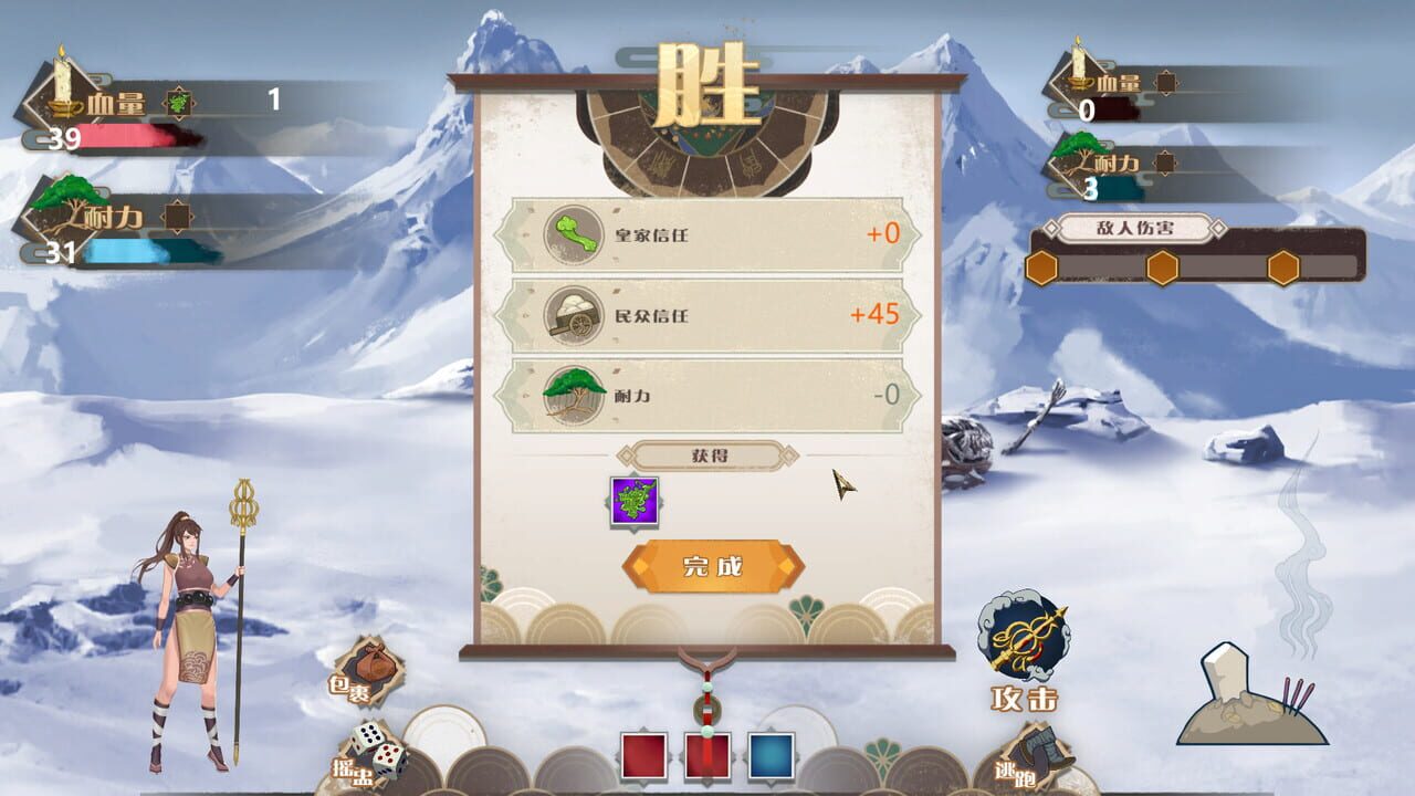 loader