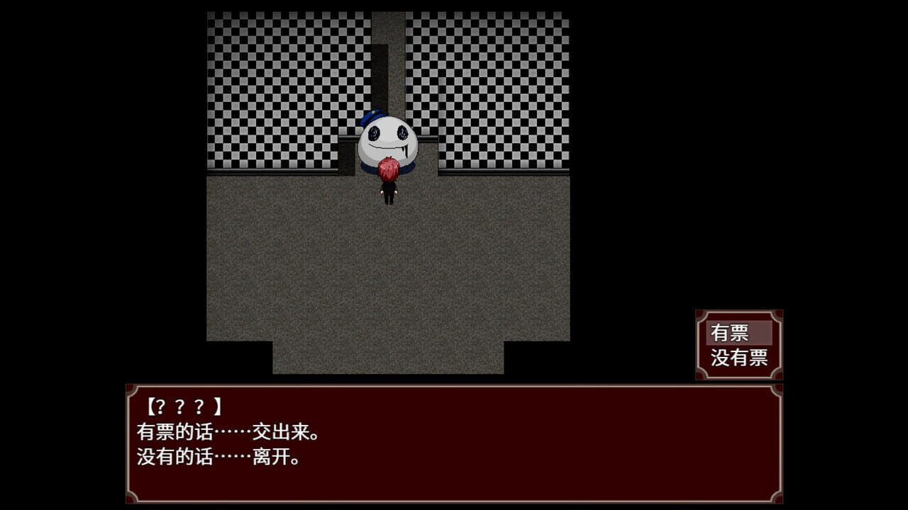 Black Datura & Red Goat Image