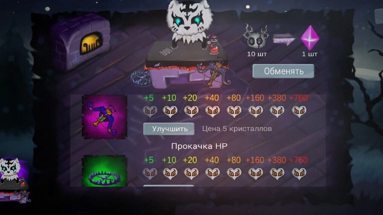 Cats Warriors — Screenshot 4