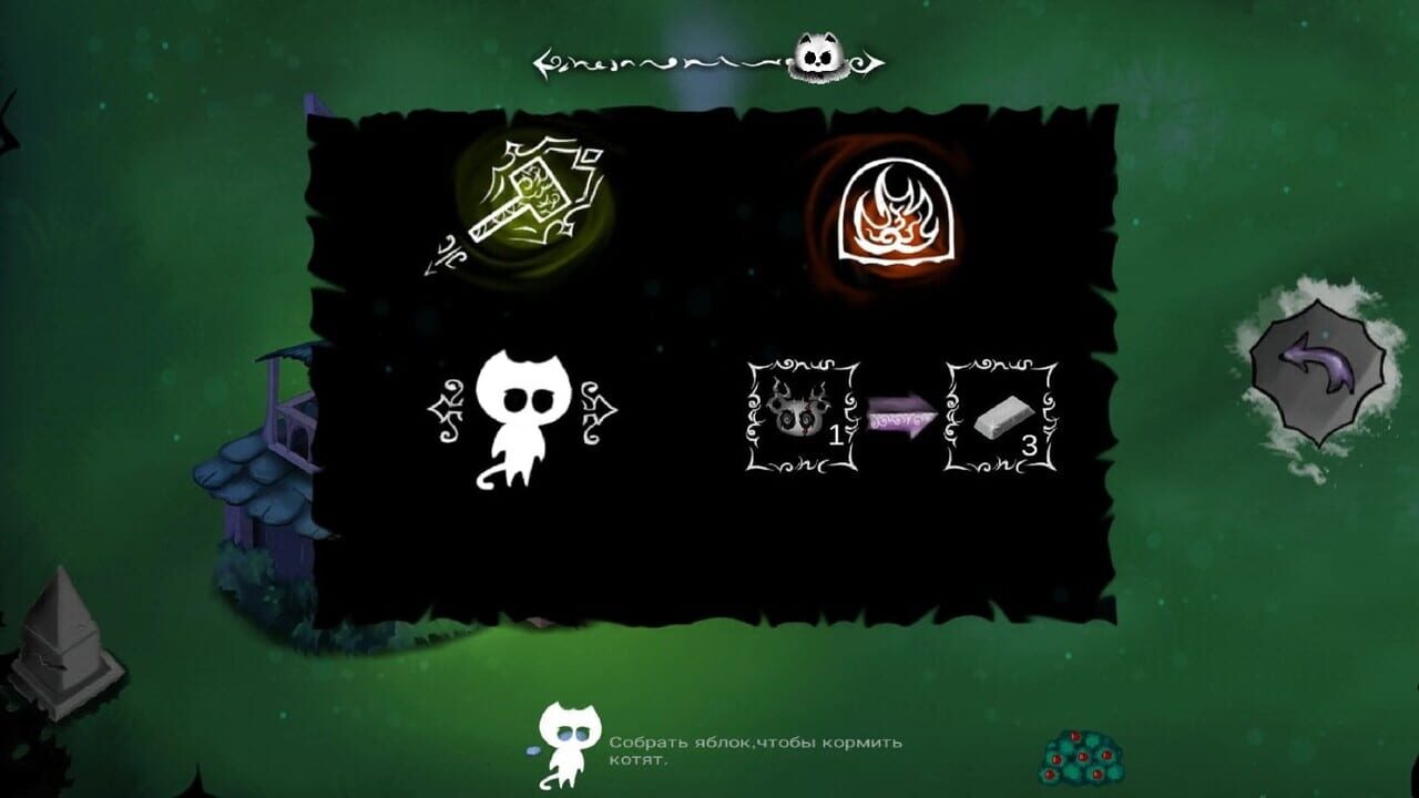 Cats Warriors — Screenshot 3