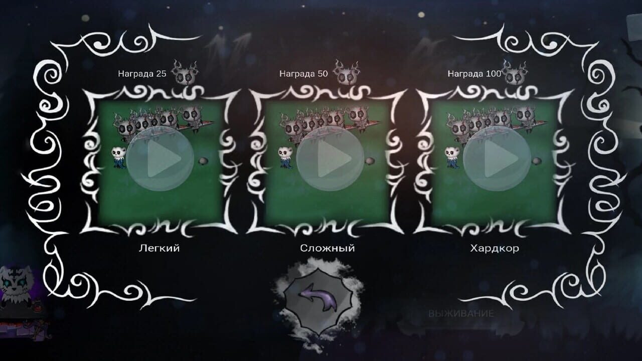 Cats Warriors — Screenshot 2