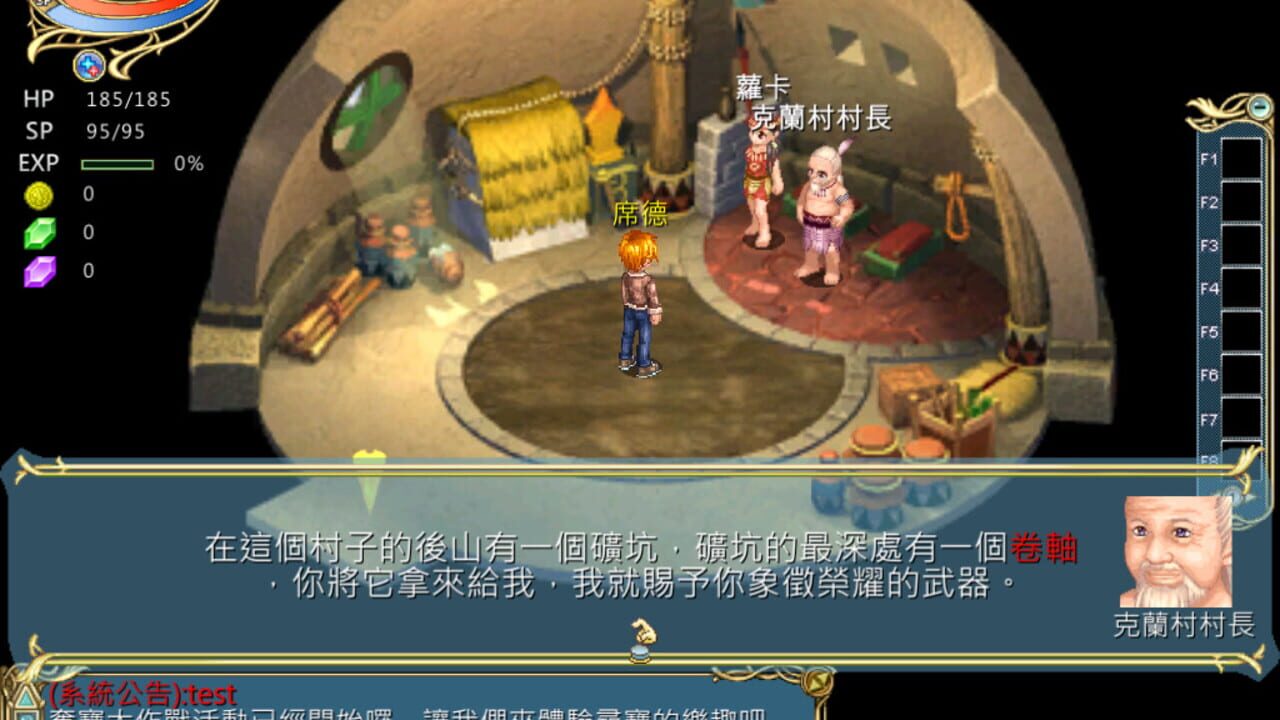 Capture 1 de Wonderland Online