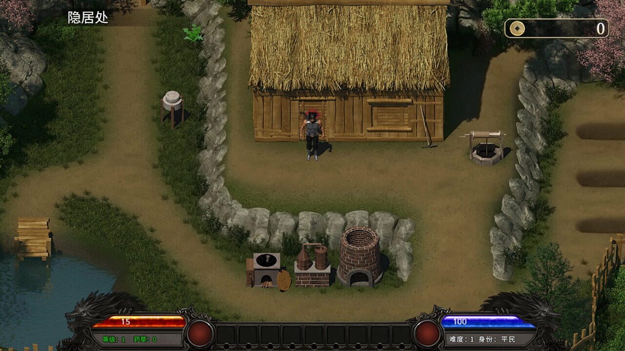 Jiang Yao Shen Bing — Screenshot 1
