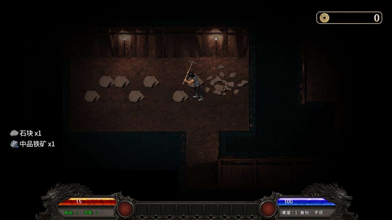 Jiang Yao Shen Bing — Screenshot 2