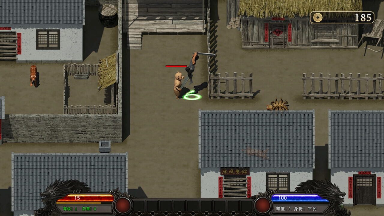 Jiang Yao Shen Bing — Screenshot 3