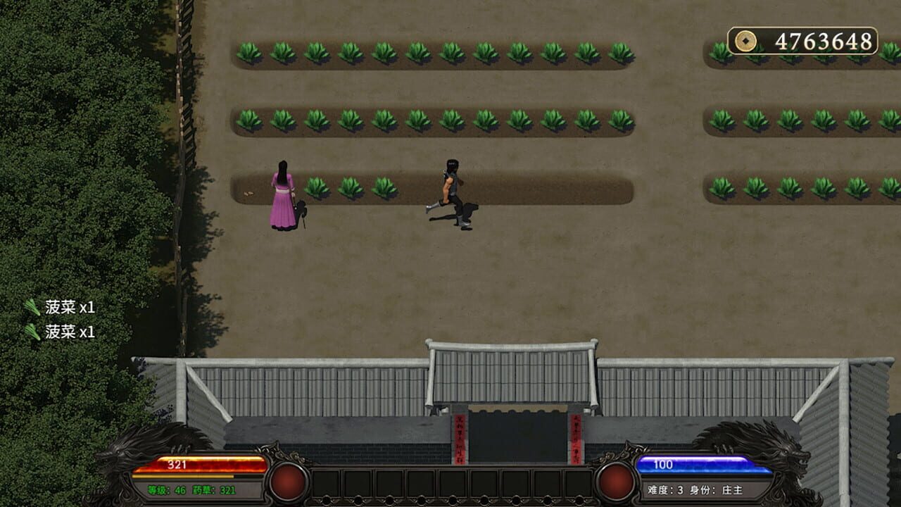 Jiang Yao Shen Bing — Screenshot 4