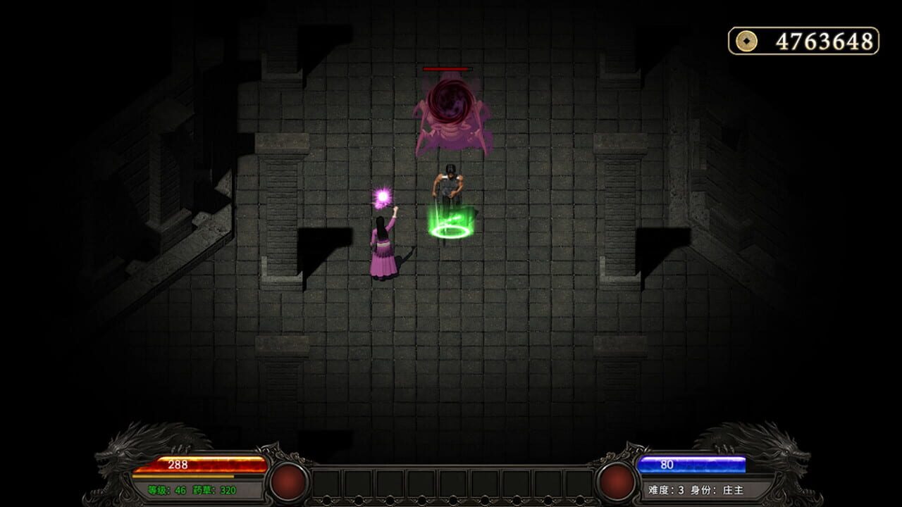 Jiang Yao Shen Bing — Screenshot 5