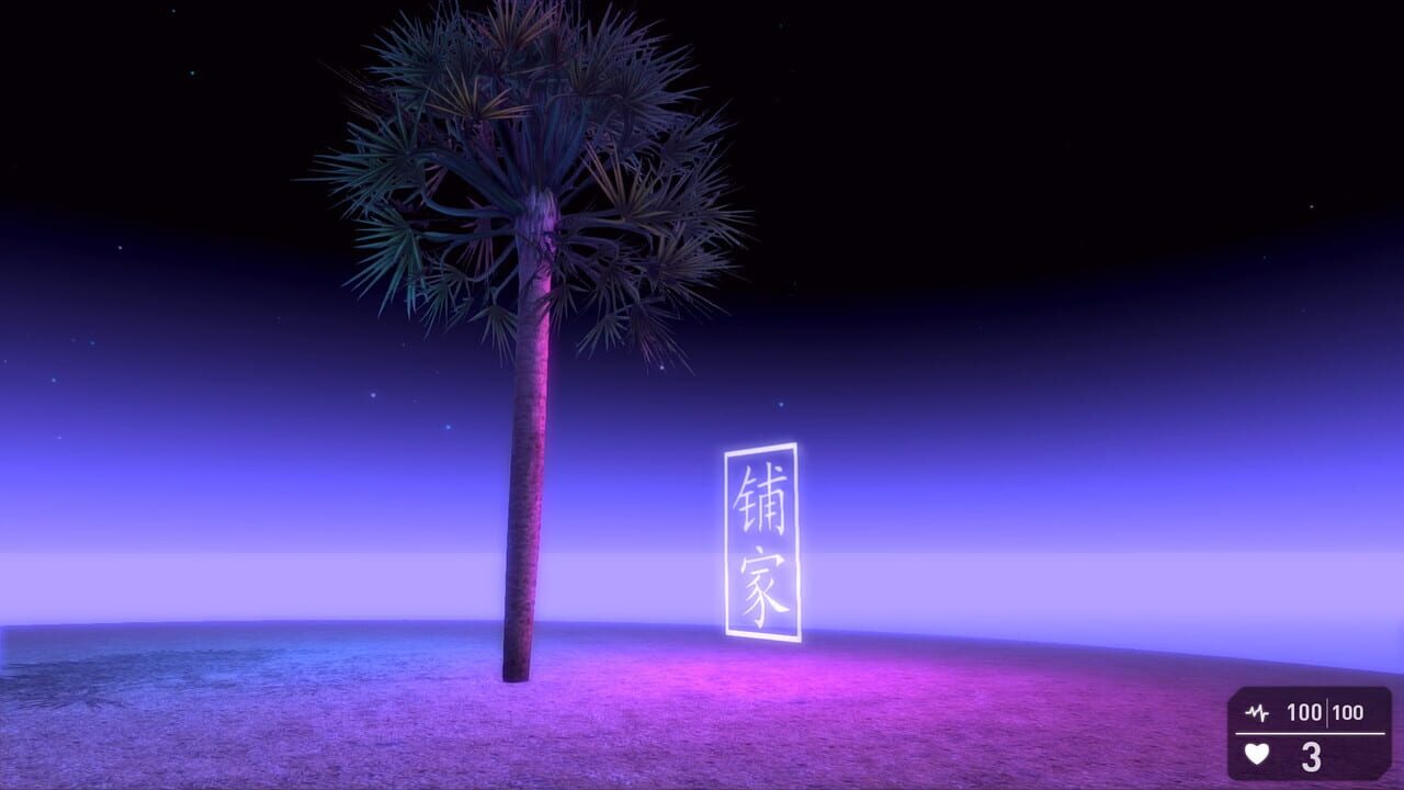 Florida Simulator 1986 — Screenshot 1