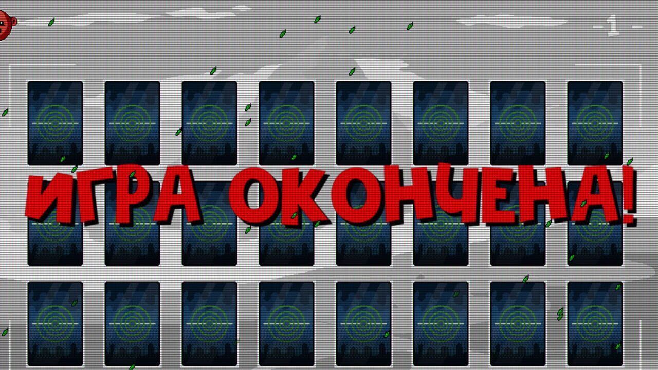 Clash Memory Game — Screenshot 4