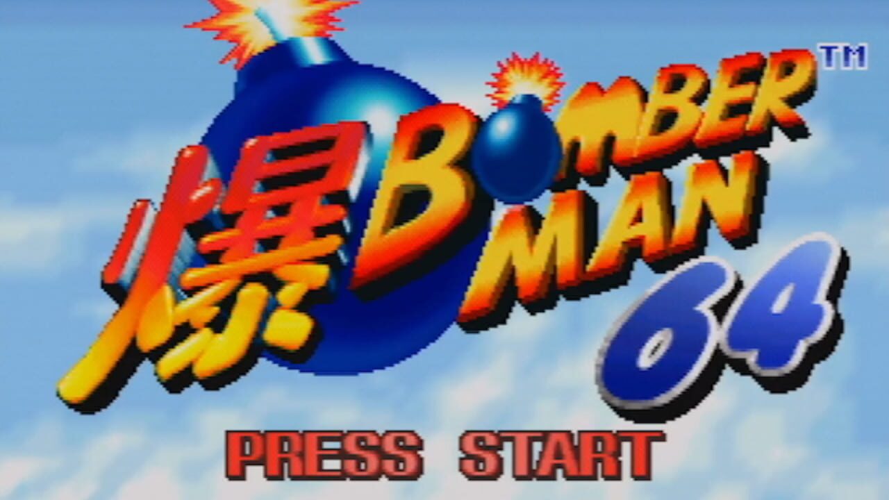 Bomberman 64 thumbnail 9