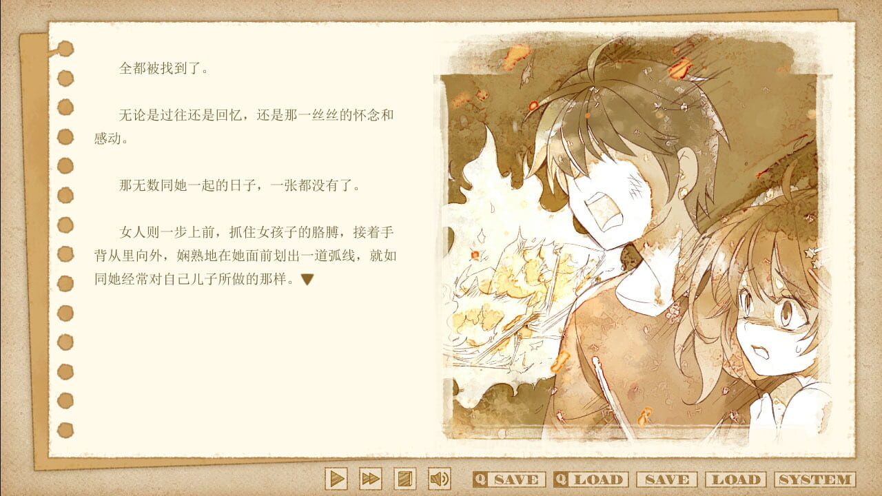 Tricolour Lovestory: Chapter Zero — Screenshot 2