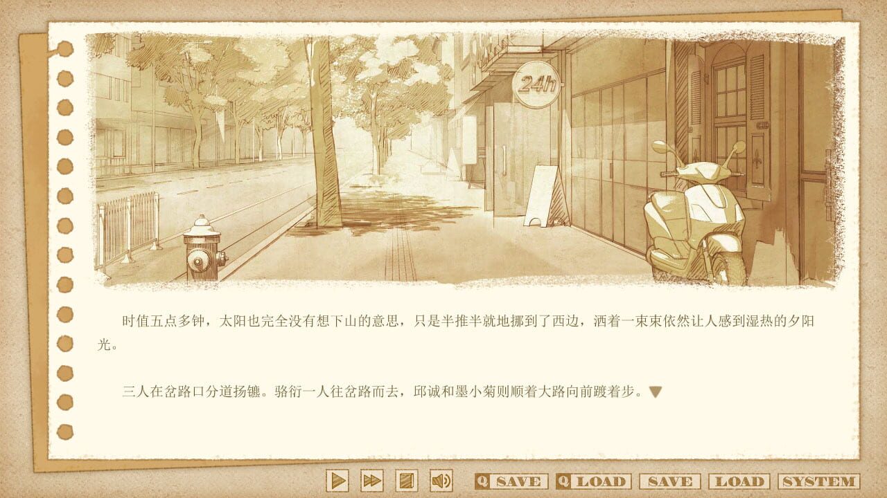 Tricolour Lovestory: Chapter Zero — Screenshot 3