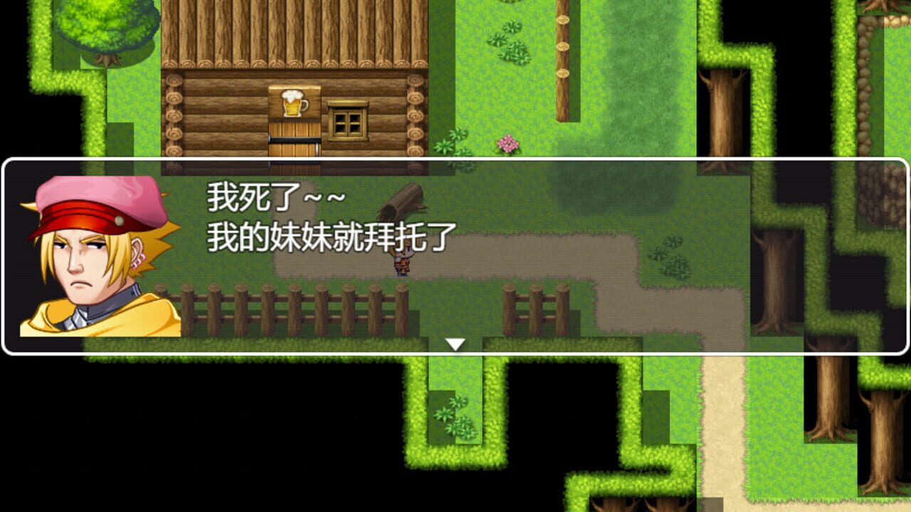Jian Yu Ji Ban — Screenshot 4