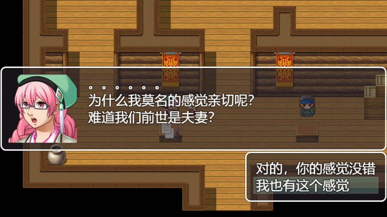 Jian Yu Ji Ban — Screenshot 5