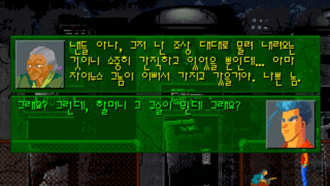 Father World — Screenshot 2