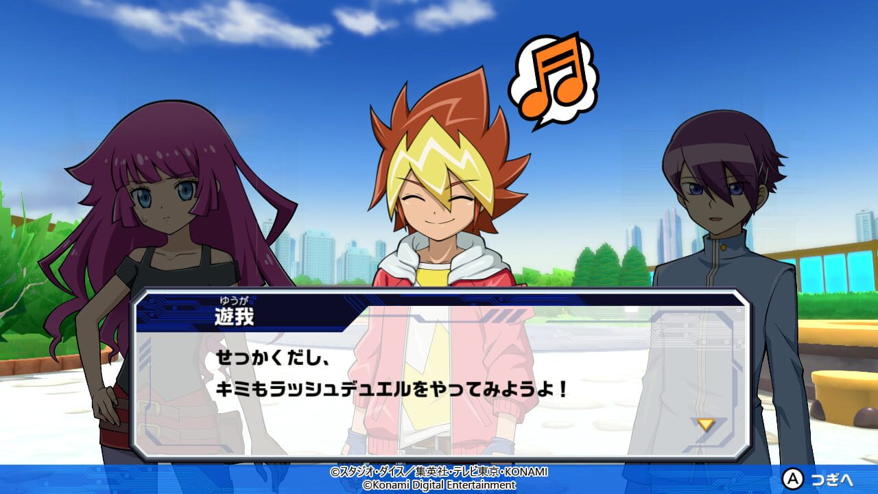 Yu-Gi-Oh! Rush Duel: Dawn of the Battle Royale — Screenshot 5