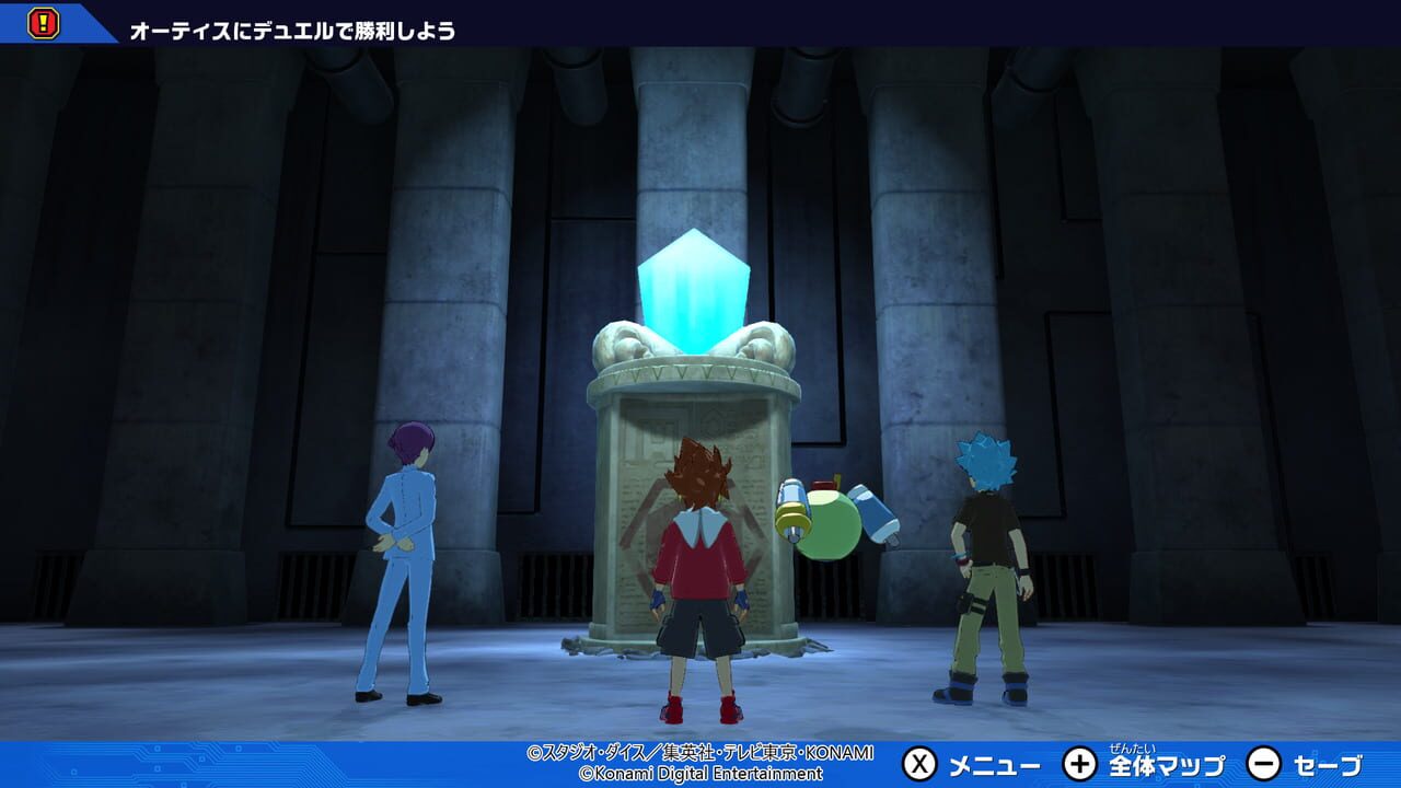 Yu-Gi-Oh! Rush Duel: Dawn of the Battle Royale — Screenshot 2