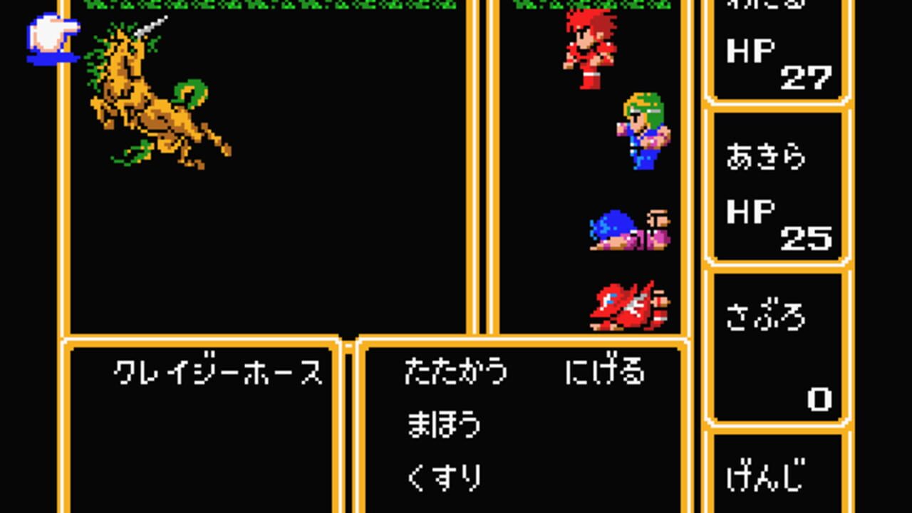 Final Fantasy — Screenshot 4