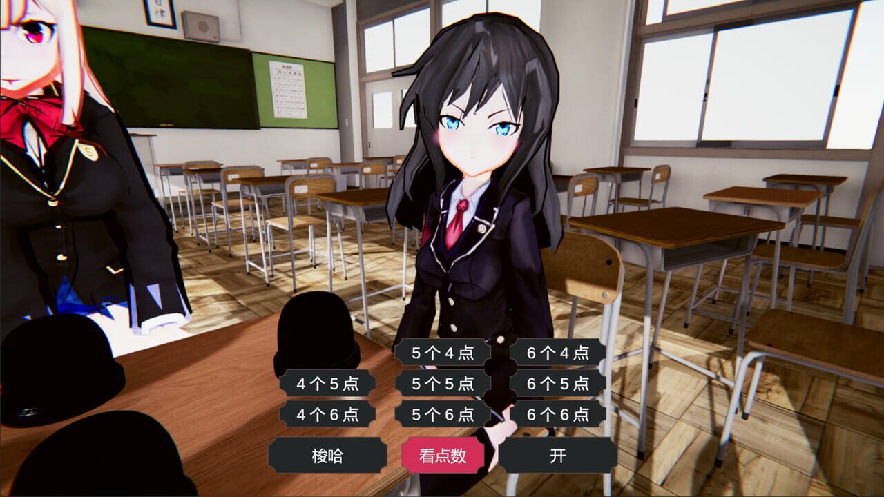 Dice Girls: Lying Dice — Screenshot 2