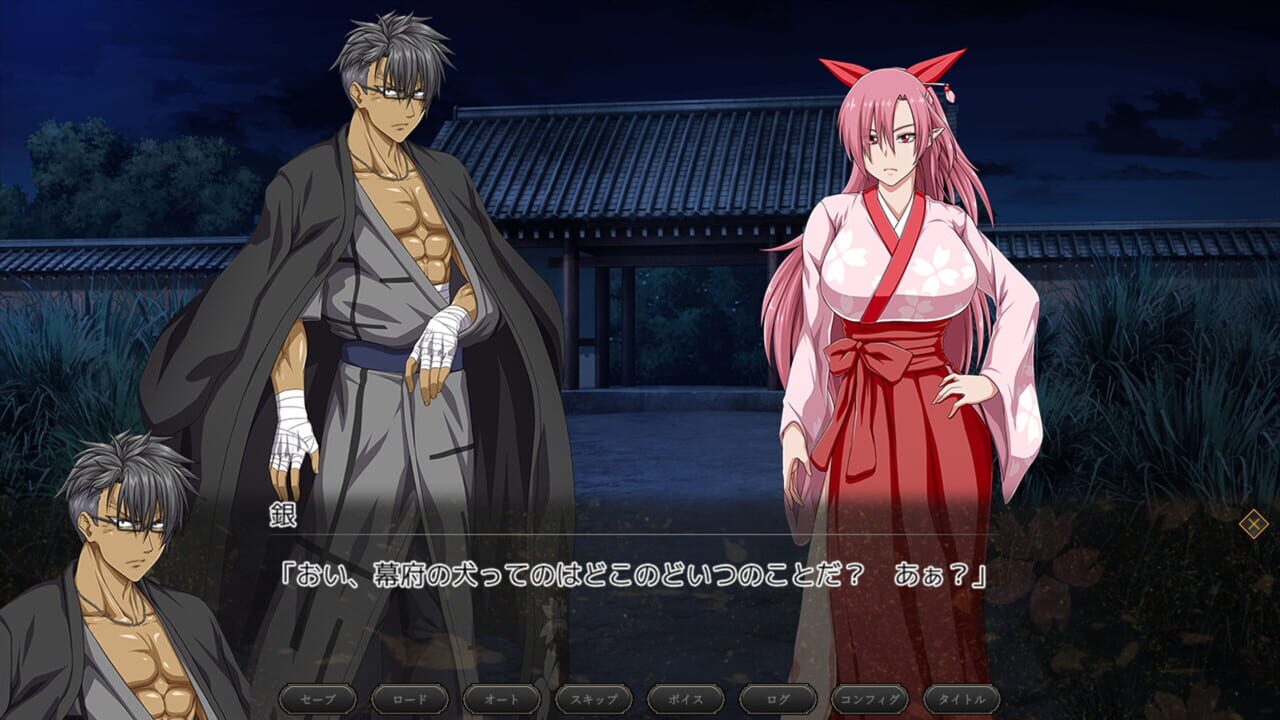 Samurai Vandalism — Screenshot 3