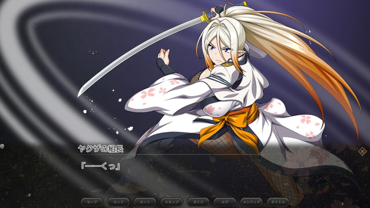 Samurai Vandalism — Screenshot 4