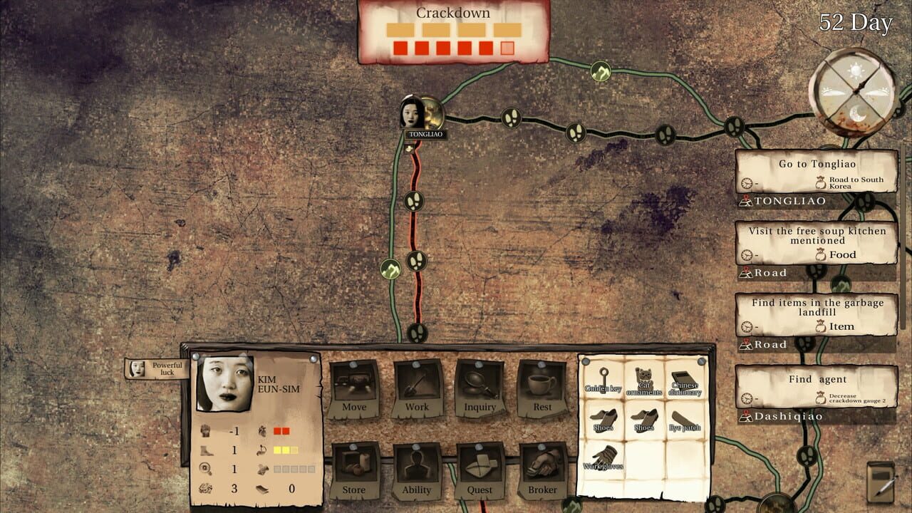 Way of Defector: Kim Eun-sim Image