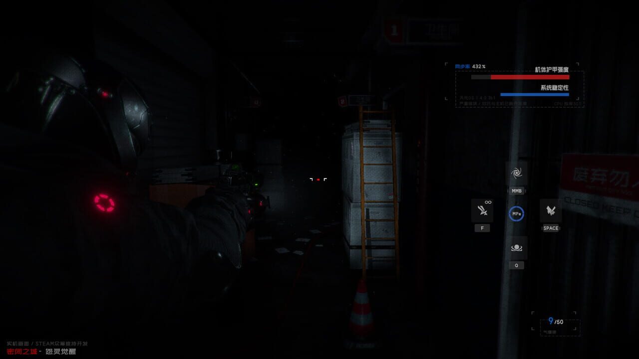 The Airtight City 2 Image