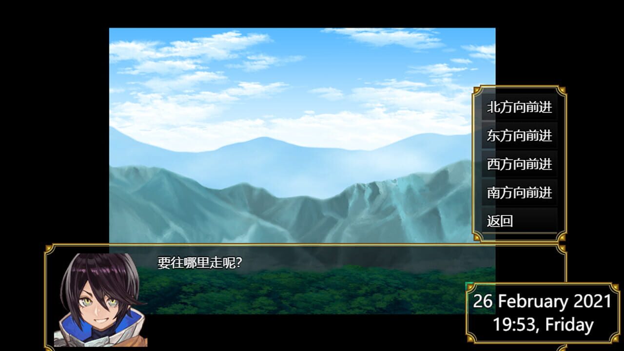 Relics of ancestors Image