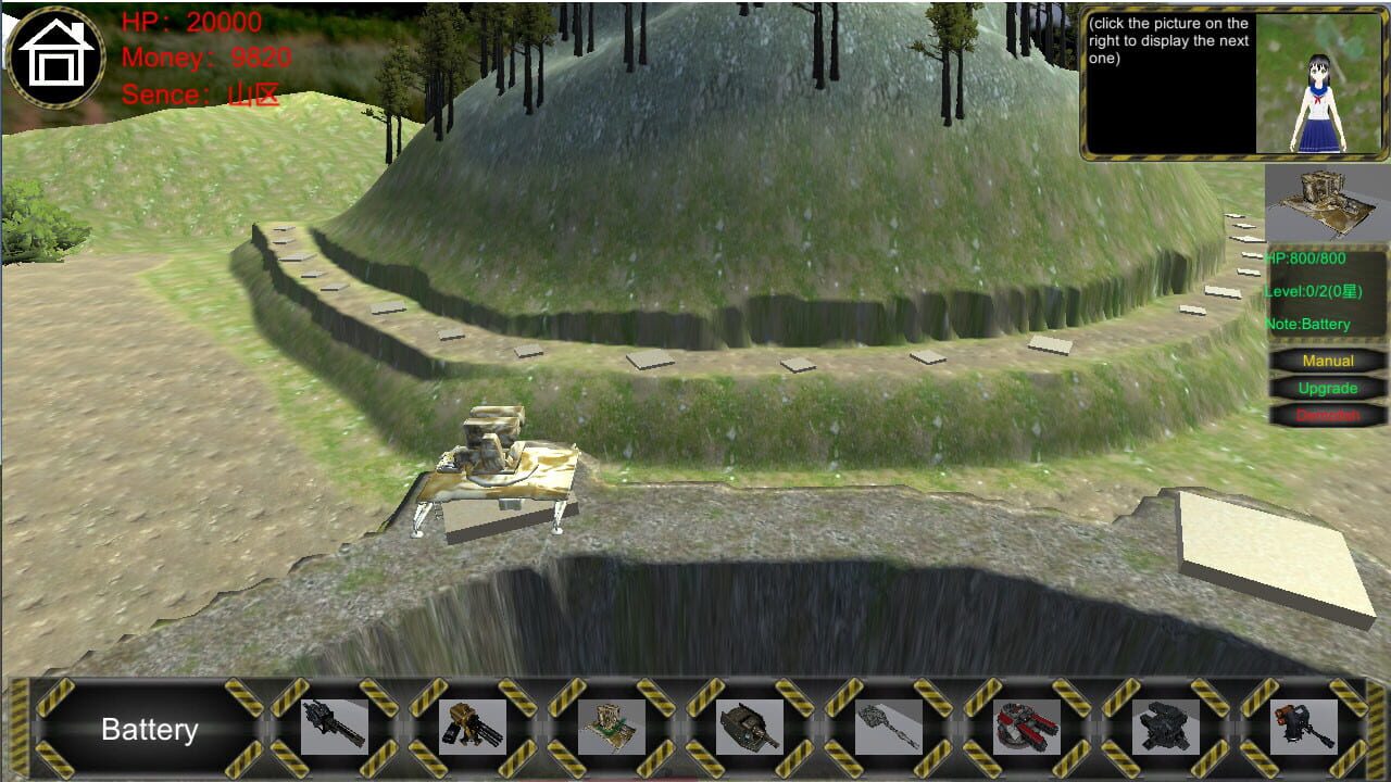 No-Zero — Screenshot 1