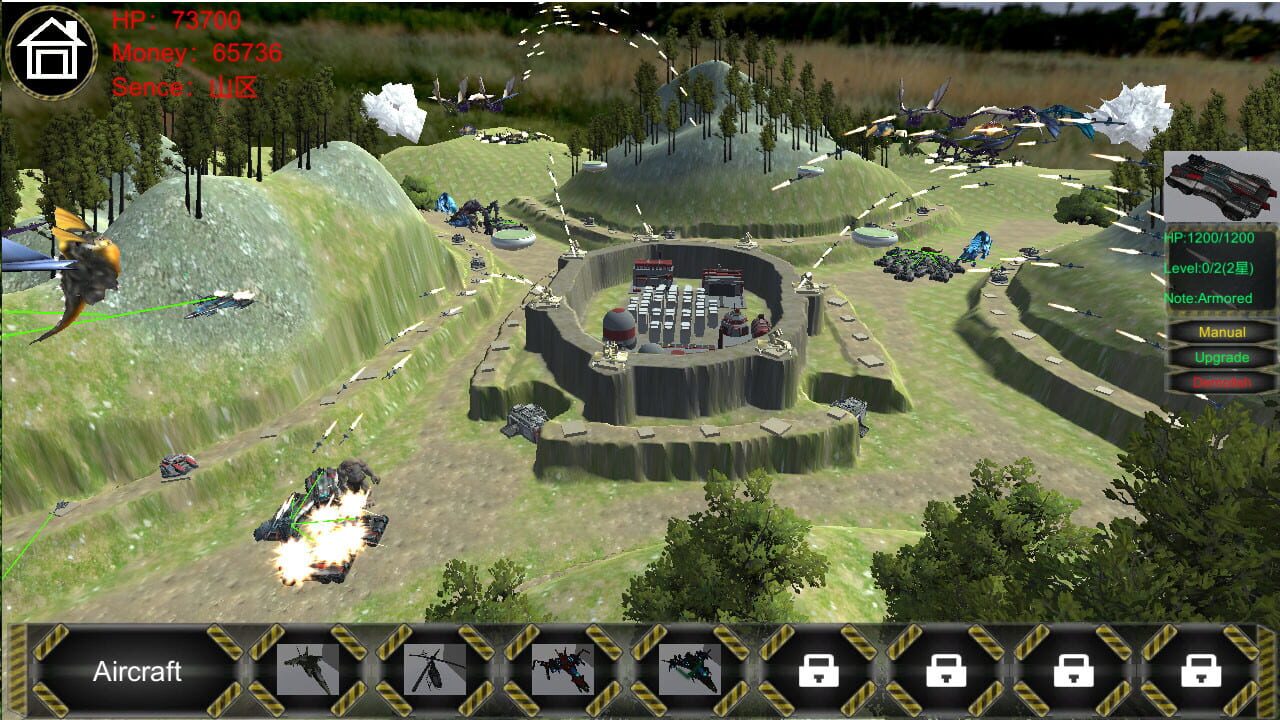 Screenshot 7
