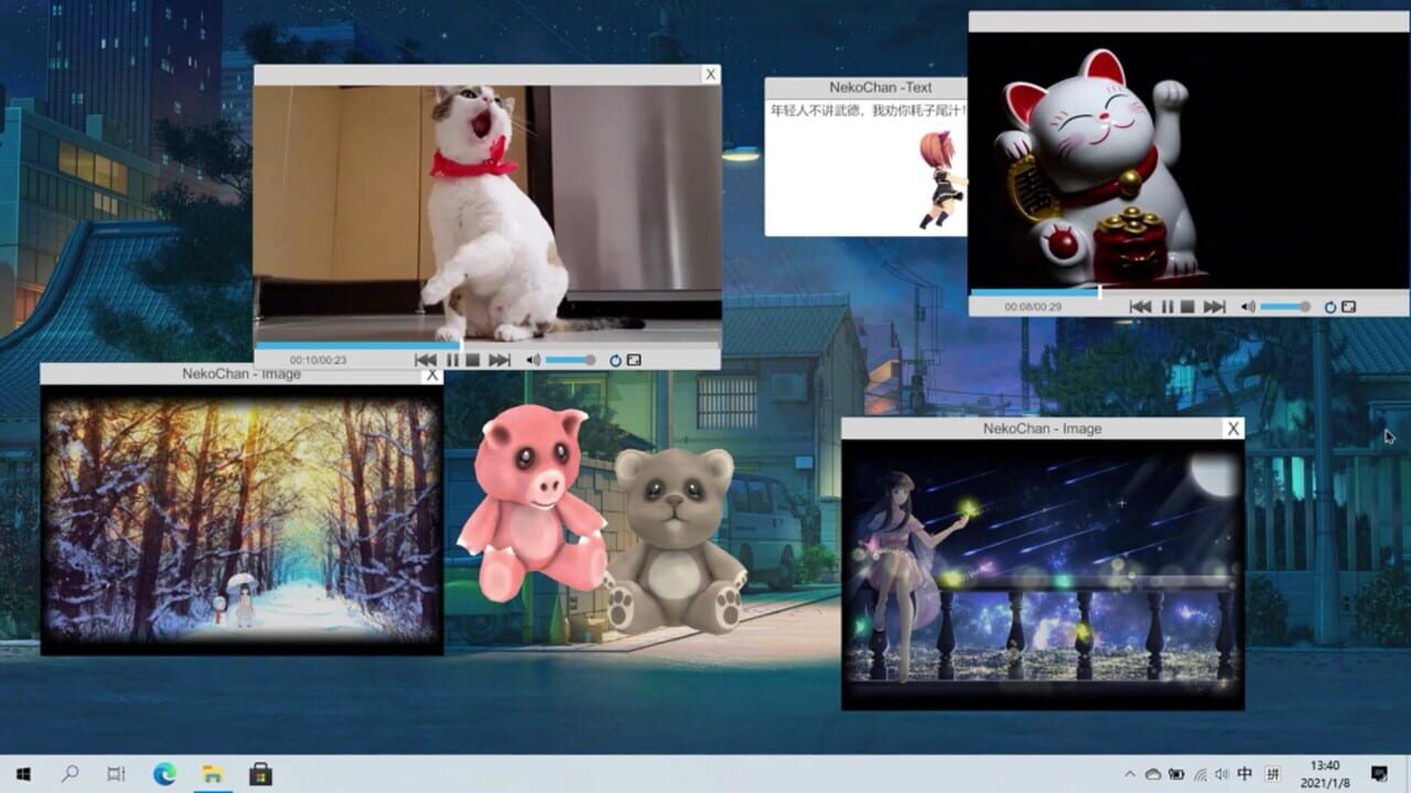Screenshot 5