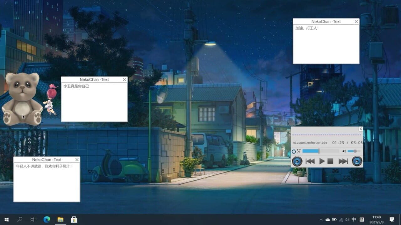 Screenshot 6