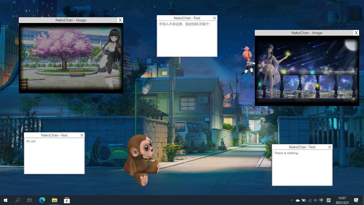 Screenshot 7