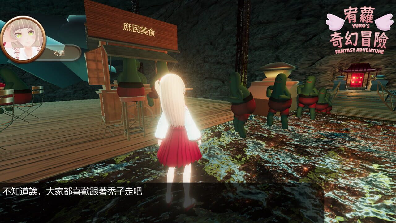 Yuro's Fantasy Adventure Image