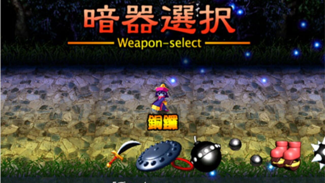 Dash DE Lei-Lei — Screenshot 2