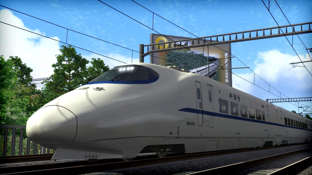 Train Simulator: CRH2A EMU Add-On Image