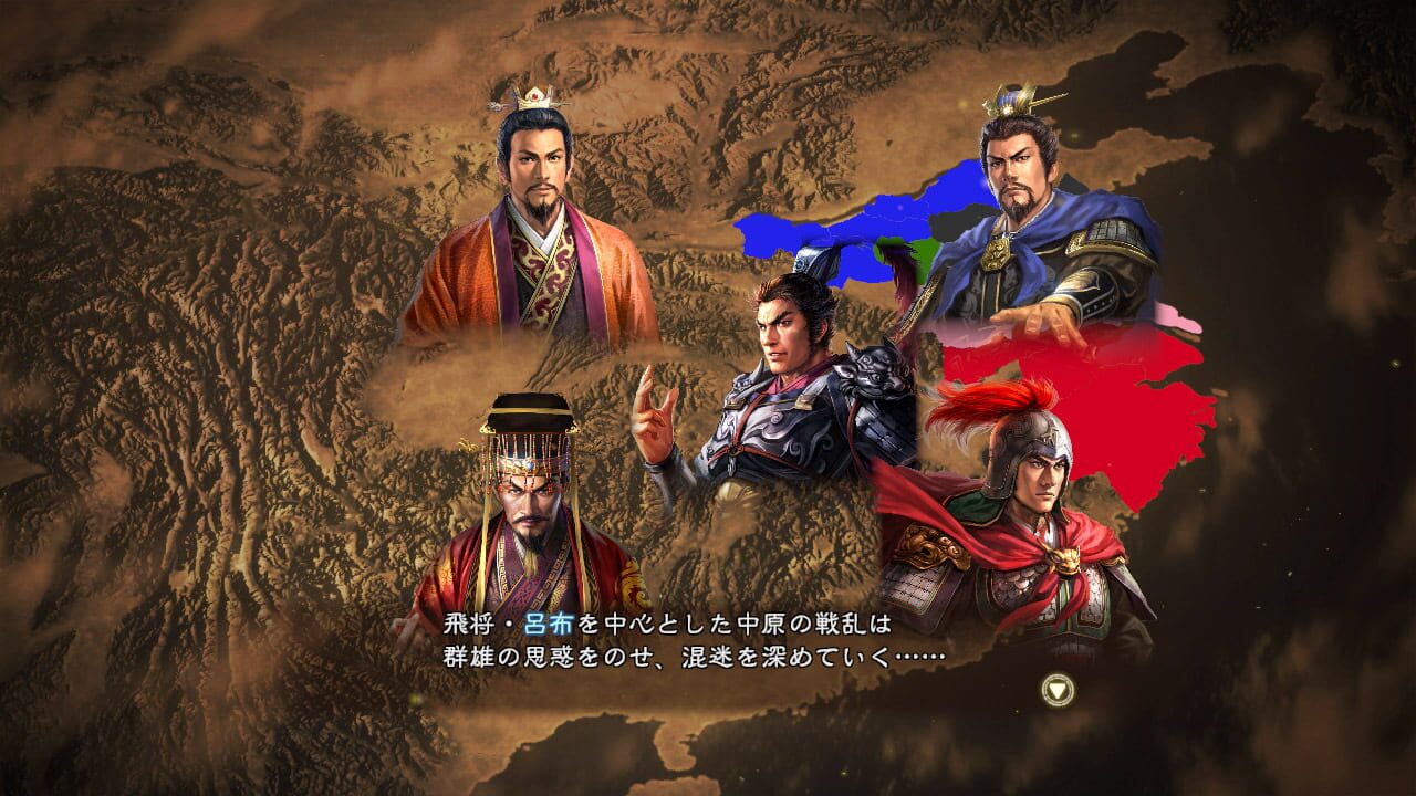 Romance of the Three Kingdoms XIII: Additional Scenario - Campaign Against Lu Bu media