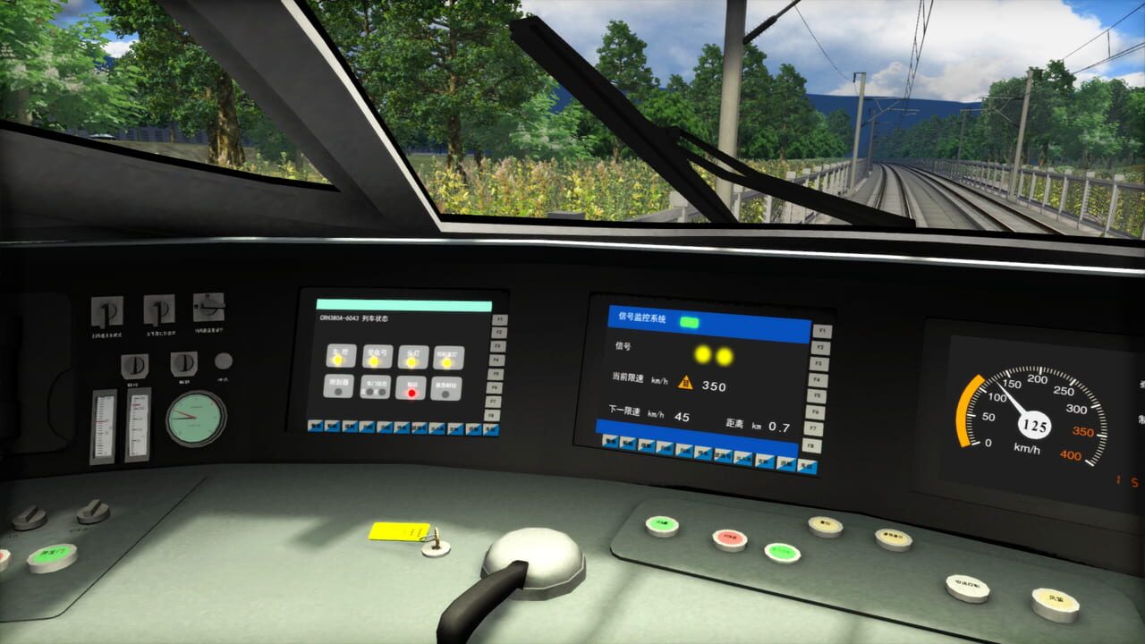 Train Simulator 2021: CRH 380A High Speed Train Image