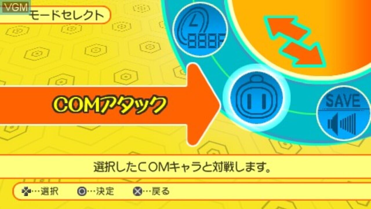 Bomberman: Panic Bomber — Screenshot 2