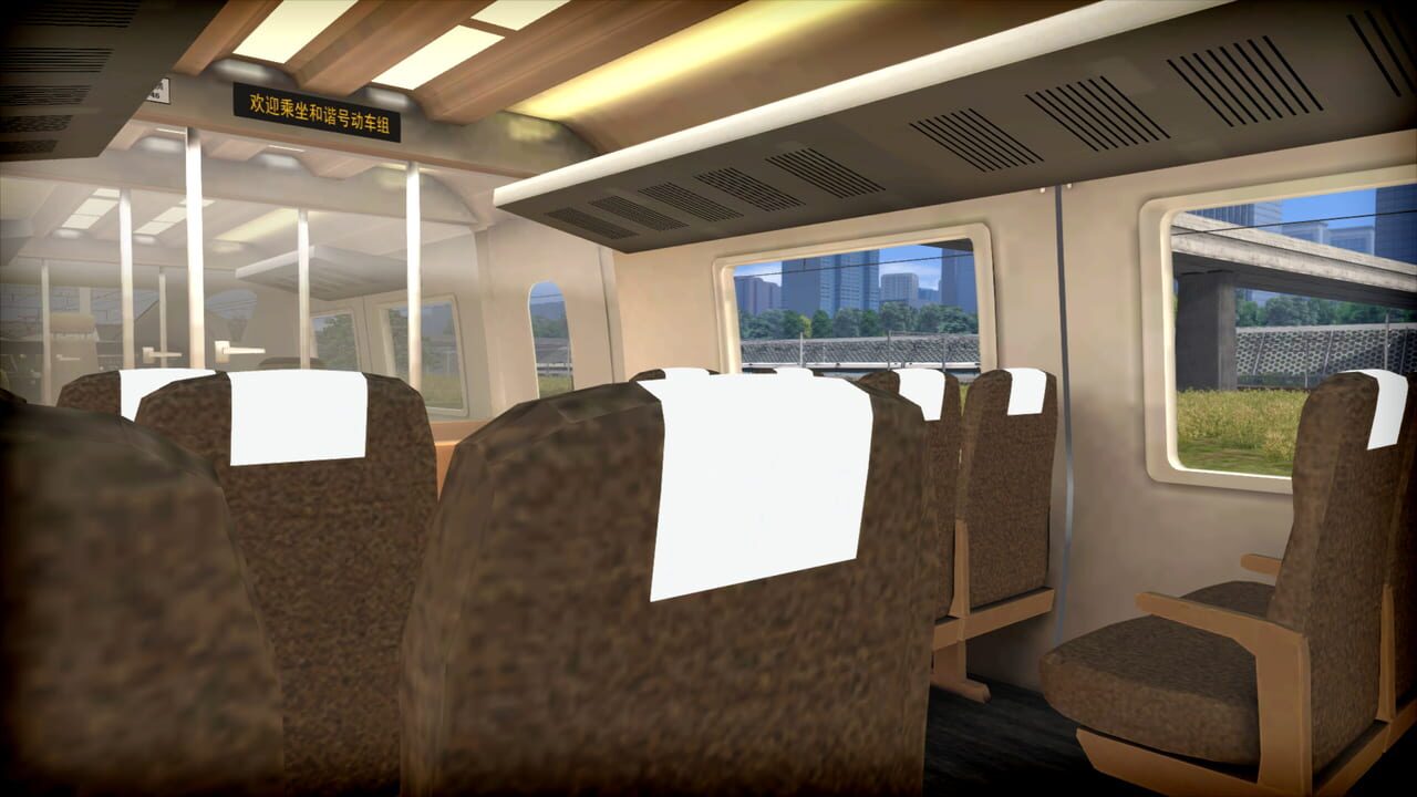 Train Simulator: CRH380D EMU Add-On Image