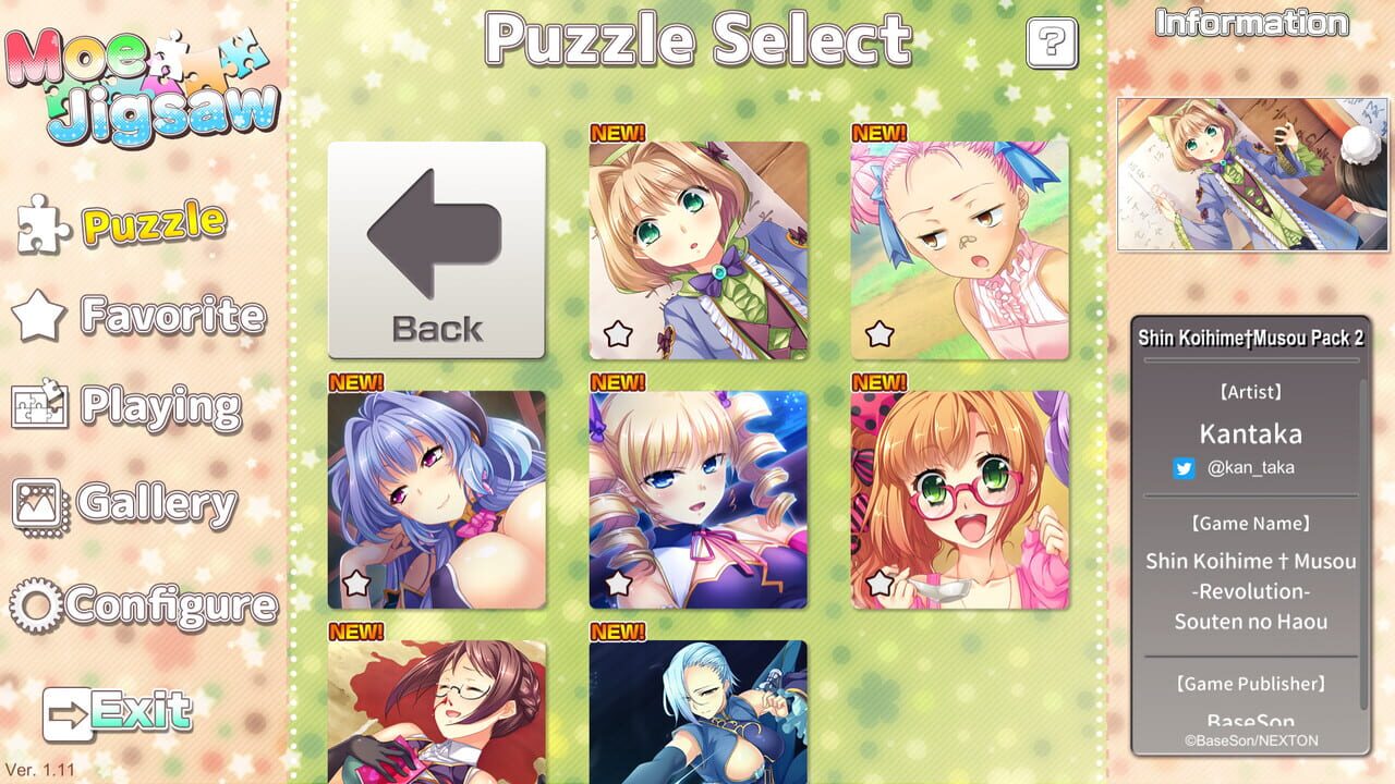 Moe Jigsaw: Shin Koihime Musou vol.2 Pack Image