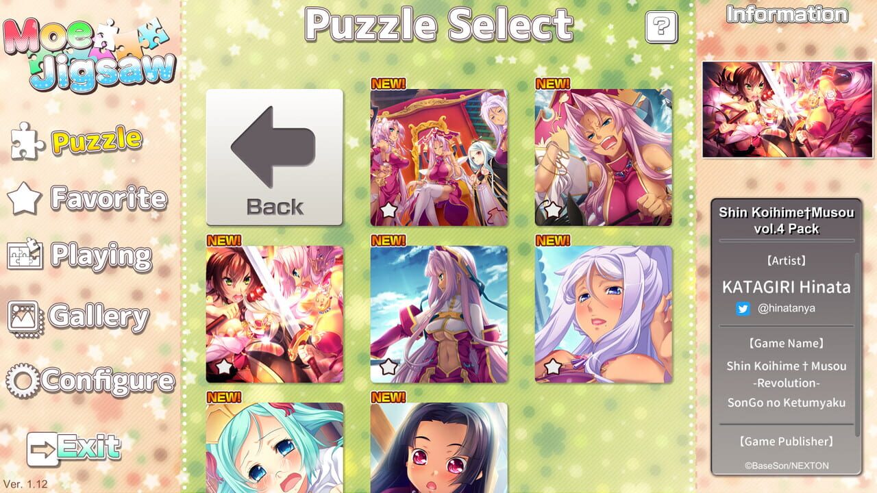 Moe Jigsaw: Shin Koihime Musou vol.4 Pack Image