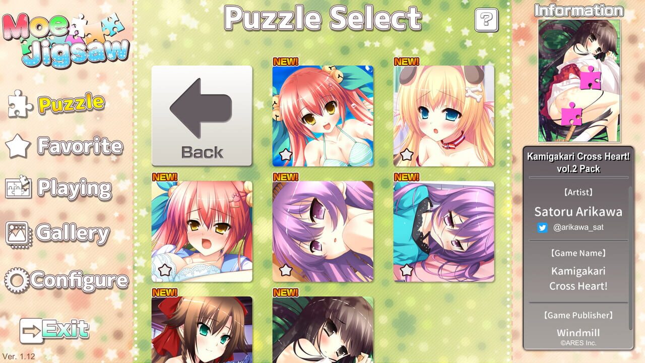 Moe Jigsaw: Kamigakari Cross Heart! vol.2 Pack Image