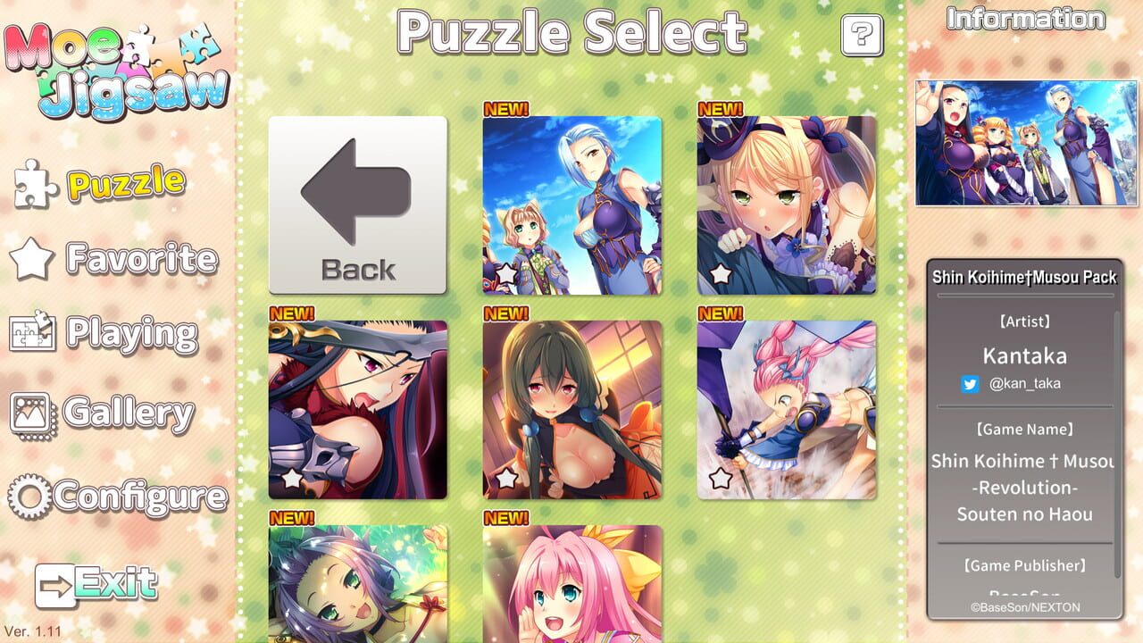 Moe Jigsaw: Shin Koihime Musou Pack Image
