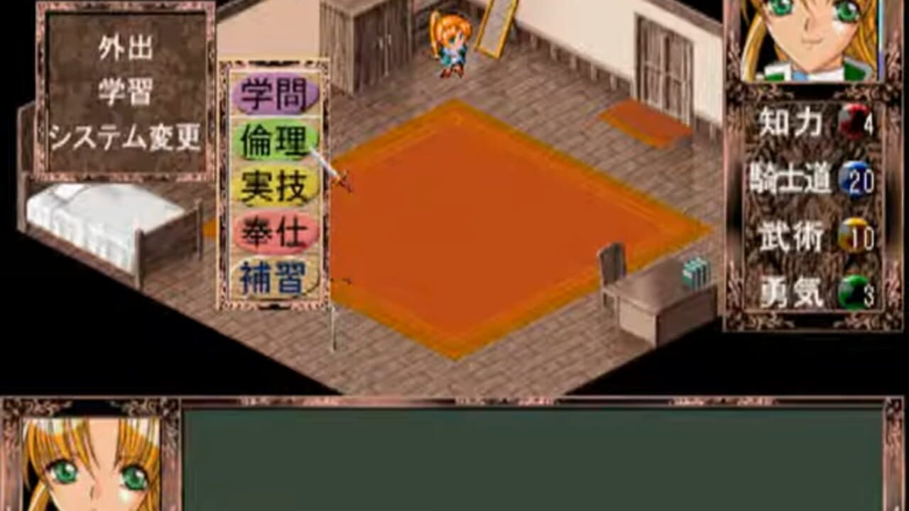Fantastic Fortune — Screenshot 3