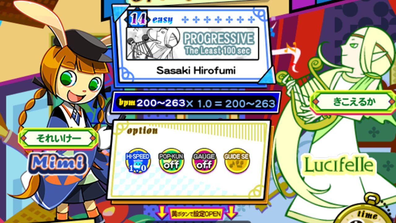Pop'n Music Kaimei Riddles — Screenshot 5