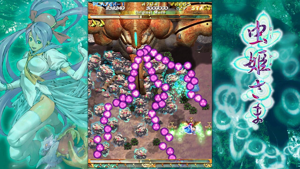Mushihimesama Ver 1.5 — Screenshot 2